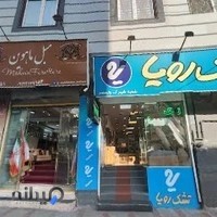 گالری رایکا نمایندگی تشک رویا