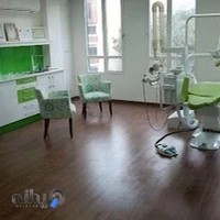 مطب دندانپزشکی دکتر آزاده علوی طباطبایی