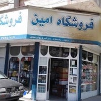 فروشگاه امین (روغن موتور و فیلتر)