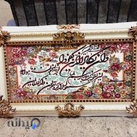 تابلو فرش هدیه