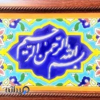 ظروف یکبارمصرف اکبری