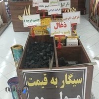 فروشگاه دخانیات مستردود باز