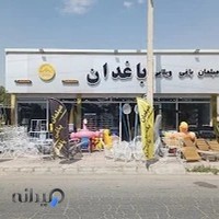 فروشگاه کبابپز باربیکیو میز و صندلی فلزی