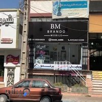 موبایل برندو