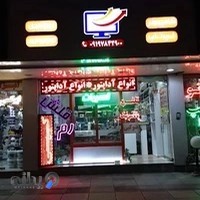 فروشگاه موبایل امواج