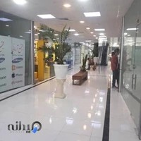 بازار موبایل آرمانی