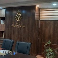 صنایع چوبی اسفندیاری