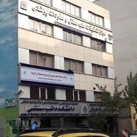 مرکز خدمات طب سنتی ایران ویژه بیماران کرونا