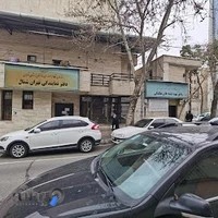 سازمان‌ نظام مهندسی نقشه‌های تفکیکی