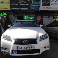 سپرسازی و شفاف سازی چراغ امیر