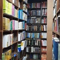 کتاب فروشی شهر زبان پارسا