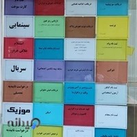 کافی نت و خدمات کامپیوتری ایده آل