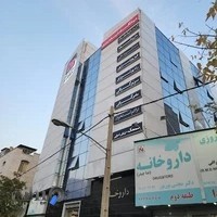 درمانگاه ندا