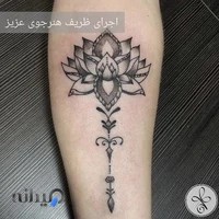 Maha.tatoo