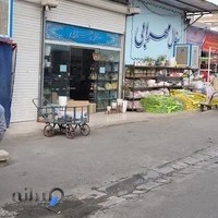 فروشگاه سفال مهرابی