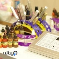 اپیلاسیون شعبه قیطریه