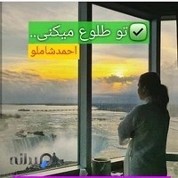 مرکز تخصصی روانشناسی و هیپنوتیزم درمانی جوهری