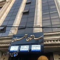 مؤسسه رادیولوژی و سونوگرافی دکتر مریم چگینی