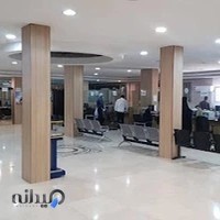 بیمه تامین اجتماعی شعبه ملارد