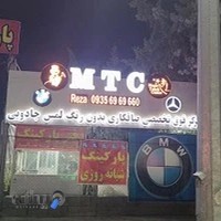 صافکاری بدون رنگ