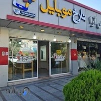 تارخ موبایل