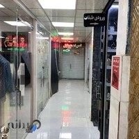 تعمیرات موبایل مافون