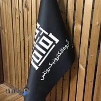 گروه الکترونیک روتاس