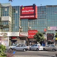 شرکت بازرگانی و پخش خرید 20