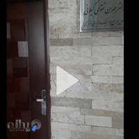 مطب دکترتقوی جراح پلاستیک و زیبایی