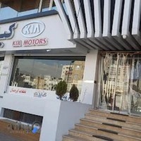 فروشگاه قطعات کیاندای