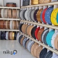 فروشگاه ویکتور