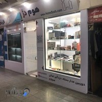 فروشگاه دوربین مداربسته و دزدگیر اماکن هوم دژ