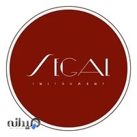 Segal Instrument Co. شرکت سگال ابزار دقیق