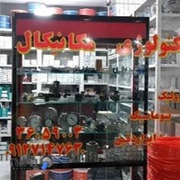 تکنولوژی مکانیکال(هیدرولیک،پنوماتیک،ابزار دقیق)