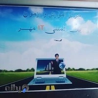 مرکز آموزش مهر