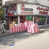 شوفاژ هدایتی