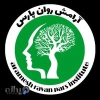 کلینیک مشاوره و خدمات روانشناسی آرامش روان پارس