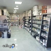 فروشگاه خانه و آشپزخانه الماس