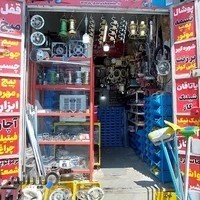 فروشگاه صنعتی پارس