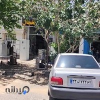 فنی مهندسی ابتکار.تعمیر گاه یخچال