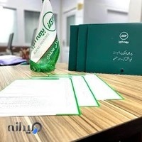 بیمه البرز نمایندگی محمدی