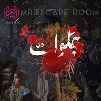 MR Escape Room