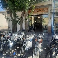 تعمیر گاه مکانیکی ایمان