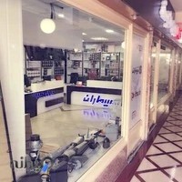 فروشگاه ایمن تصویر