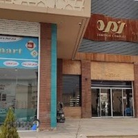 ایران اسمارت دوربین و درب برقی iransmart