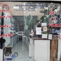 الکترونیک بهروز