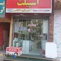 فروشگاه پکیج و اسپیلت لطیفی