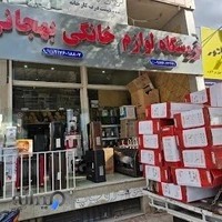 فروشگاه لوازم خانگی بهجانی