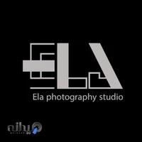 Studio ela آتلیه عکاسی اِلا