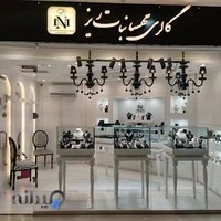 گالری طلا و نقره نبات ریز